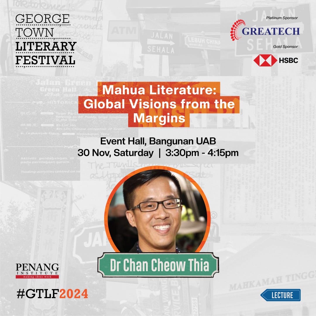 GTLF 2024: Lecture – Mahua Literature Global Visions from the Margins with Dr. Chan Cheow Thia